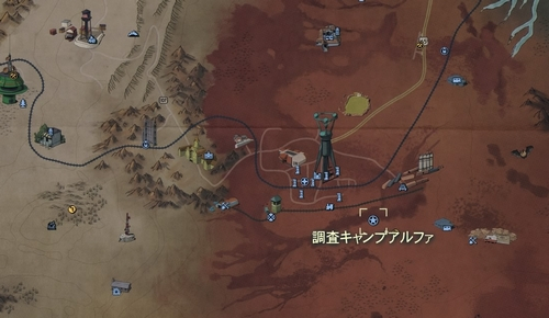 調査キャンプ パワーアーマー
