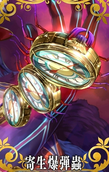 メフィストフェレス 絆礼装