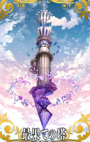 Fgo マーリン の絆礼装と絆上げにおすすめのフリクエ Fate Grand Order Fgo 攻略wiki ゲーム乱舞
