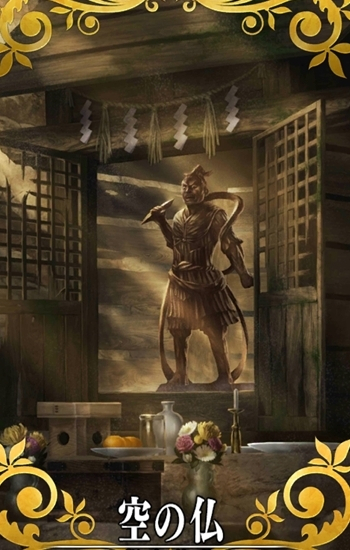 Fgo 宮本武蔵 の絆礼装と絆上げにおすすめのフリクエ Fate Grand Order Fgo 攻略wiki ゲーム乱舞