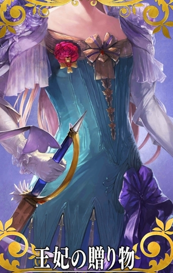Fgo デオン の絆礼装と絆上げにおすすめのフリクエ Fate Grand Order Fgo 攻略wiki ゲーム乱舞