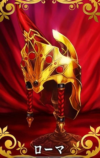 Fgo ロムルス の絆礼装と絆上げにおすすめのフリクエ Fate Grand Order Fgo 攻略wiki ゲーム乱舞