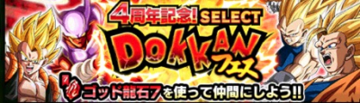 ゴッド龍石7