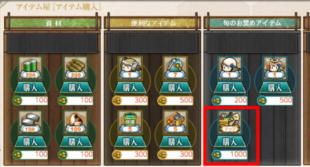 ドック増設キー