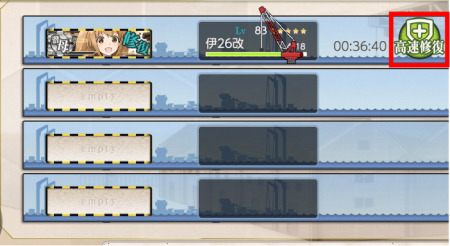 バケツ事後選択