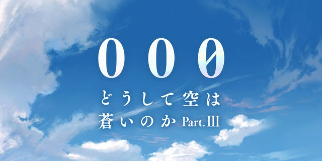 dai_ima