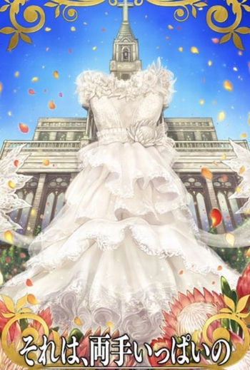 Fgo キングプロテア の絆礼装と絆上げにおすすめのフリクエ Fate Grand Order Fgo 攻略wiki ゲーム乱舞
