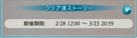 神の試練に再挑戦