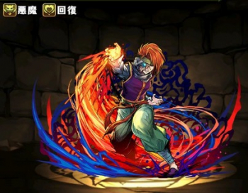躯