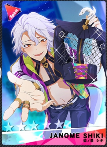 [オーダーメイド]蛇ノ目 シキ