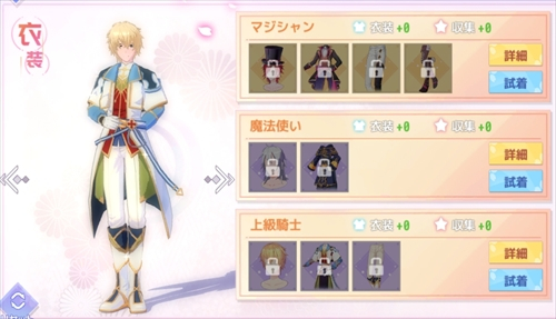 上級騎士 ロイド