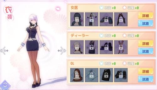 ディーラー エリカ