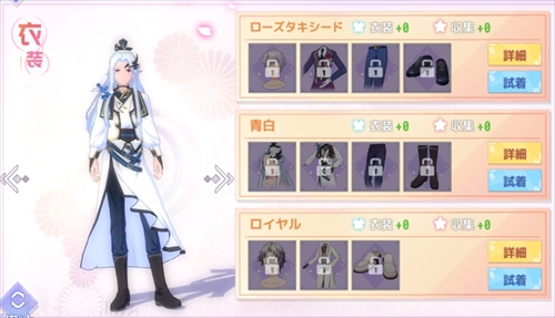 青白 アレックス