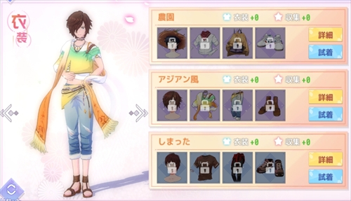 アジアン風 ロイド