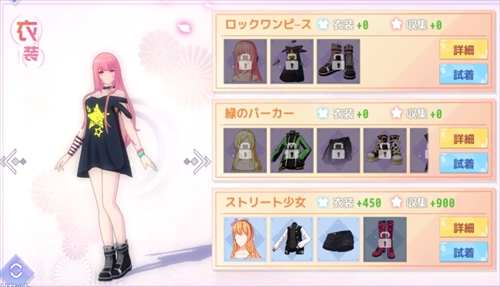 ロックワンピース エリカ