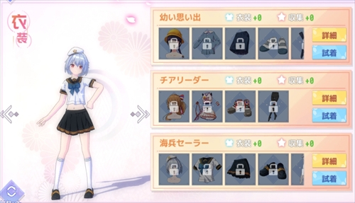 海兵セーラー クロエ