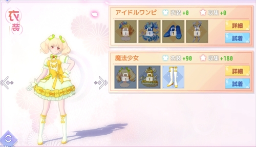 魔法少女 クロエ