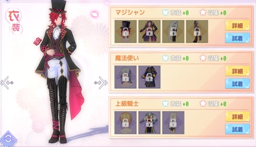 マジシャン ロイド