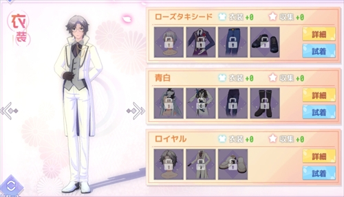 ロイヤル ロイド