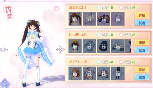 海兵和ロリ クロエ