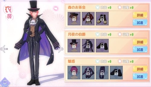 月夜の伯爵 ロイド