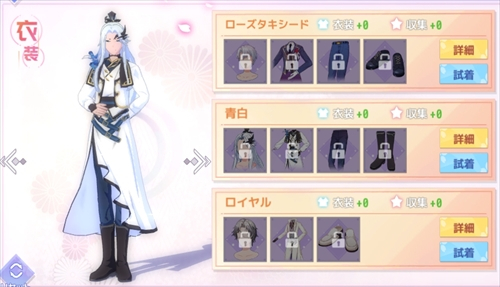青白 ロイド