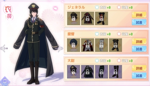 大尉 ロイド