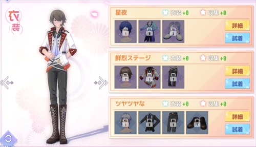 鮮烈ステージ ロイド