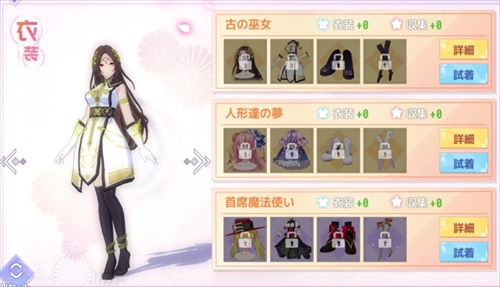 古の巫女 エリカ
