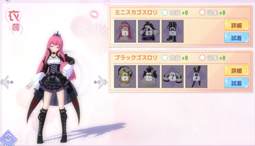 ミニスカゴスロリ クロエ