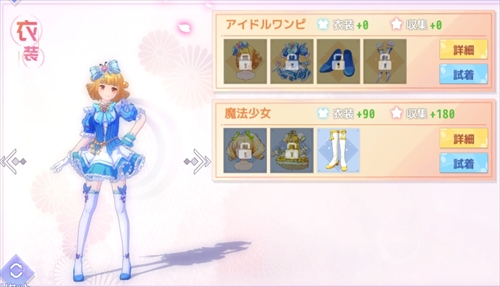 アイドルワンピ クロエ