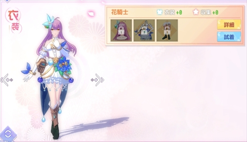 花騎士 雪音