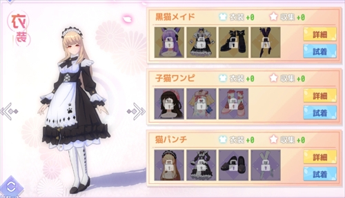 猫パンチ エリカ