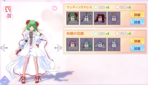 ウェディングドレス クロエ