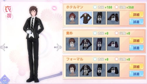 フォーマル ロイド