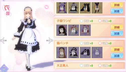 猫パンチ 雪音