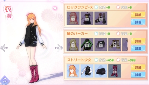 ストリート少女 エリカ