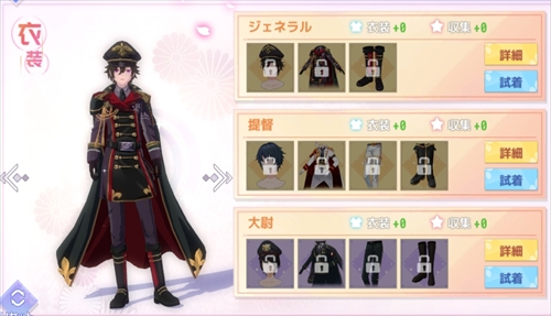 ジェネラル アレックス