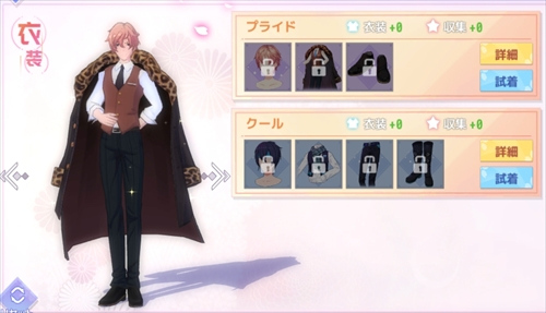 プライド ロイド
