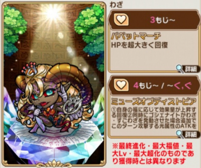 クリソベリル