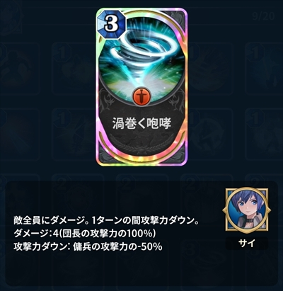 渦巻く咆哮 評価