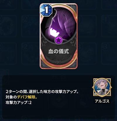 血の儀式 評価