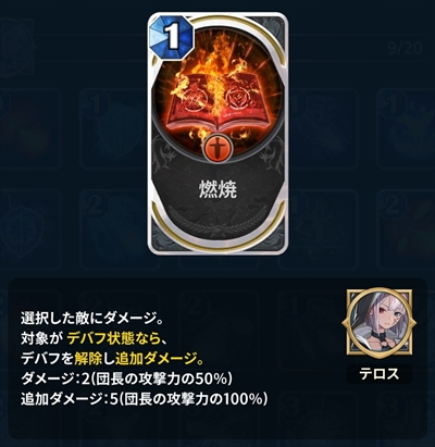 燃焼 評価