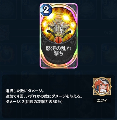 怒涛の乱れ撃ち 評価