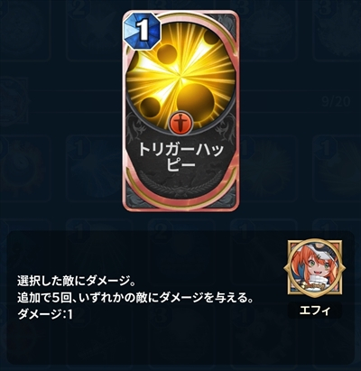 トリガーハッピー 評価