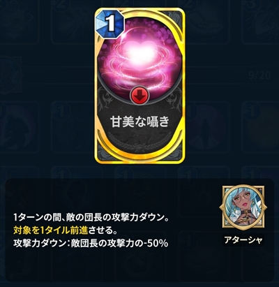甘美な囁き 評価