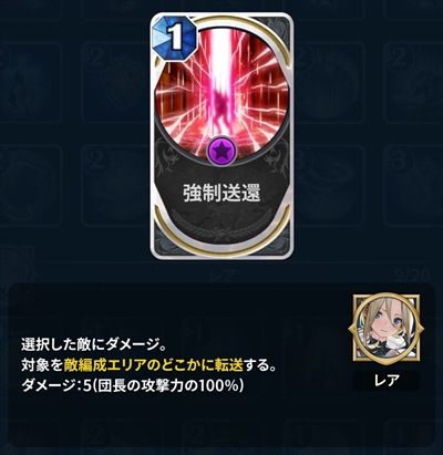 強制送還 評価