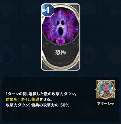 恐怖 評価