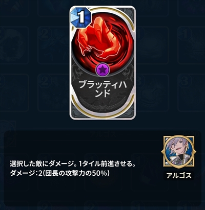 ブラッティハンド 評価