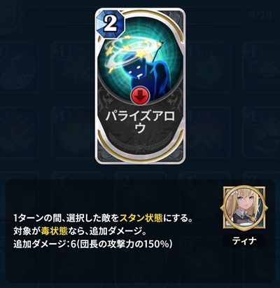 狙撃体勢 評価
